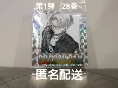 ドラゴンボールウエハース 40周年　第1弾 二十八巻 トランクス②