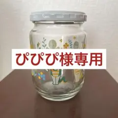 キューピーマヨネーズ空瓶　干支デザイン2025 巳年