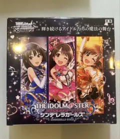 新品未開封 ヴァイスシュヴァルツ デレマス 2BOX - メルカリ
