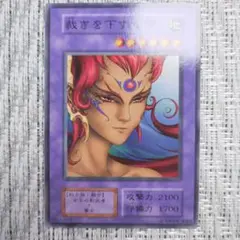 1999年発売・初期vol5『裁きを下す女帝』