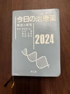 Item thumbnail for item 78c15c78-8961-465e-8b39-92af7ab8bce6