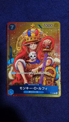 2026年最新】モンキー・d・ルフィ p-043の人気アイテム - メルカリ