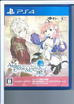 y PS4 エスカ&ロジーのアトリエ 黄昏の空の錬金術士 DX