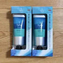 LPLP essence カラートリートメント アッシュブラウン 2本セットのサムネイル