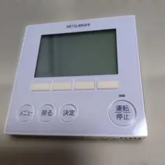2026年最新】三菱電機 業務用エアコンリモコンの人気アイテム - メルカリ