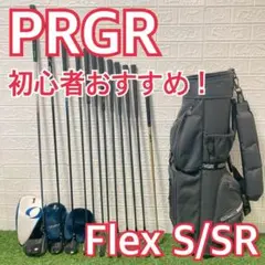 2026年最新】PRGR ゴルフクラブ メンズ クラブセットの人気アイテム