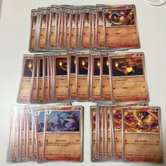 【インフェルノX】ヒトカゲ　進化ライン　デッキパーツ　55枚