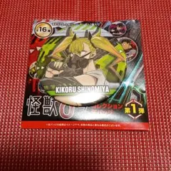 怪獣8号　コレクション缶バッジ　四ノ宮キコル