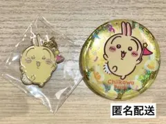 ちいかわパーク　ゲームの景品　メタルチャーム　ホログラム缶バッジ　うさぎ
