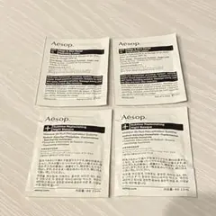 Aesop ナイトマスク　ハイドレーティングローション