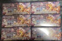 美品　【新品未使用】【未開封】シュリンク付　黒炎の支配者　デッキビルドBOX