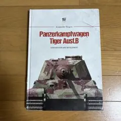 Panzerkampfwagen Tiger Ausf.B