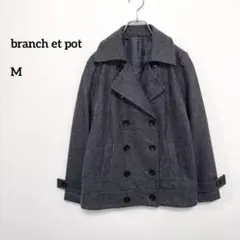 branch et pot グレー ダブルボタンウールピーコートM38 d493