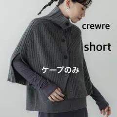 2025年最新】crewre コートの人気アイテム - メルカリ