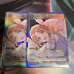 2026年最新】市川雛菜 ユニオンアリーナの人気アイテム - メルカリ