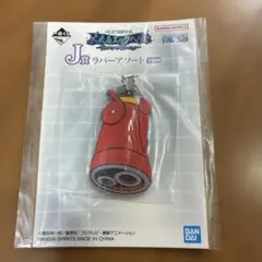一番くじ ワンピース 未来島エッグヘッド J賞 ラバーアソートのサムネイル
