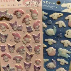 ぷくっとシール マイメロクロミ シナモロール