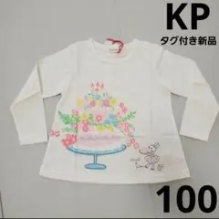 【期間限定出品】KP バースデーケーキプリント 長袖Tシャツ 100サイズ