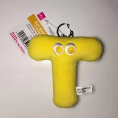 マ*m様 DAISO アルファベット マスコットキーホルダー Tのサムネイル