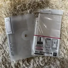 【おまとめ買い可能】セリア6リングバインダー