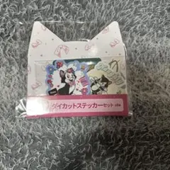 ディズニーフィガロ 猫の日 ダイカットステ ッカーH賞