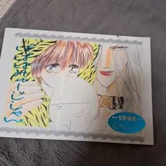 尾崎南 絶愛／BRONZE 完全版 17／尾崎南 | 集英社コミック公式 S-MANGA