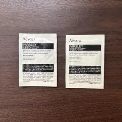 Aesop Parsley Seed Cleansing Masque 2点のサムネイル
