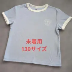 ★未着用★　UNIQLO リブTシャツ 130cm ライトブルーのサムネイル