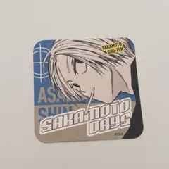 SAKAMOTO DAYS アートコースター　朝倉シン