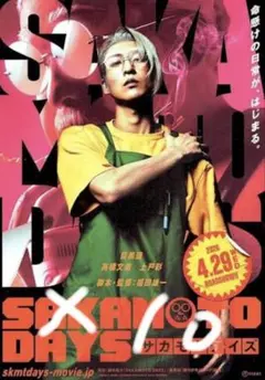 映画 フライヤー 20枚 おまけ付き