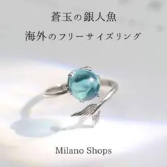 アクアマリン玉のリング【淡い涙玉】フリーサイズ/シルバーフレーム