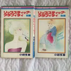 Item thumbnail for item 9377b988-0ccf-4aa9-83cf-01ccf28e8914