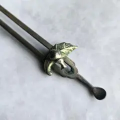 アンティーク　金工　簪　かんざし　茄子　茗荷　夏　め6　着物　骨董　明治　江戸
