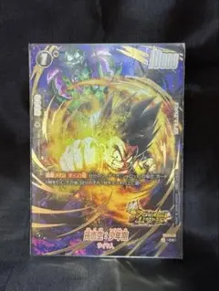 2026年最新】孫悟空 少年期 パラレルの人気アイテム - メルカリ