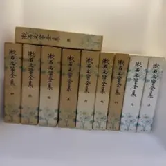 し*や様 まとめ売り谷崎潤一郎全集 第1巻・第2巻・第11巻・第19巻・第20巻 し*や様 まとめ売り谷崎潤一郎全集 第1巻・第2巻・第11巻・第19巻・第