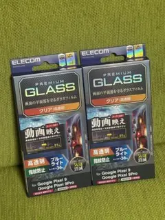 新品Google Pixel 9/9 Pro 高品質ガラスフィルム2枚セット