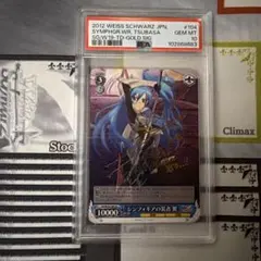 ヴァイス グリザイア ソウルスピードマキ PSA10 - メルカリ