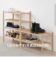 IKEA ヴァスシェール　シューズラック　竹　vasskarのサムネイル