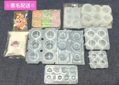 レジン　シリコンモールド　まとめ売り