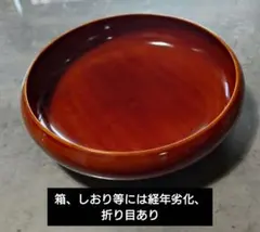 春慶塗　菓子器　未使用　箱付き　 飛騨春慶塗 鉄鉢菓子器 7寸 - 飛騨高山の伝統工芸 飛騨春慶塗製造元