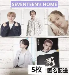 seventeen HOME トレカ ウジ まとめ売り