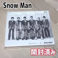 Snow Man『タペストリー∣W』通常盤