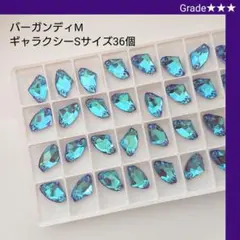 ガラスビジュー★★★バーガンディM ギャラクシー(S) 新体操の衣装に