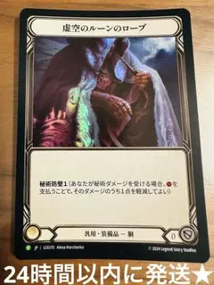 Kohaku様 リクエスト 2点 まとめ商品