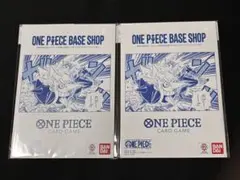 2026年最新】ONE PIECE BASE SHOP リミテッドカードコレクション vol.1