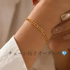 ブレスレット .+゜ フィガロ チェーン .+゜ ステンレス オーダーメイド対応