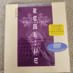 L'Arc～en～Ciel/CLUB CIRCUIT 2000 REALIVE…