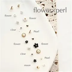 epi_shop様 リクエスト 3点 まとめ商品　耳ツボジュエリー