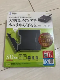 SANWA SUPPLY USB3.0 SDカードリーダー ADR-3SDUBKのサムネイル