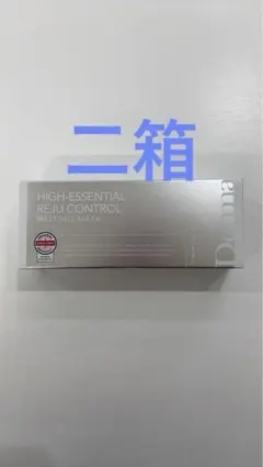 シャレン 様専用DERMABELL メルティングマスク 70g×2